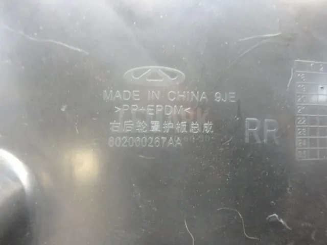 Локер задний правый для  BMW X6 E71 2008-2014