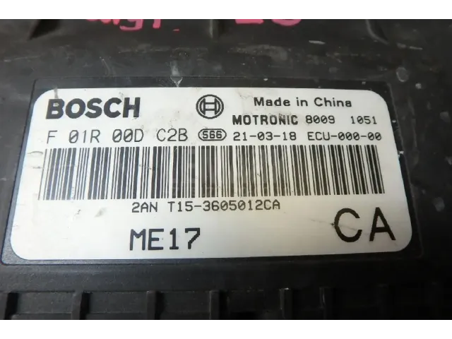 Блок управления двигателем для  Ford Fusion 2002-2012