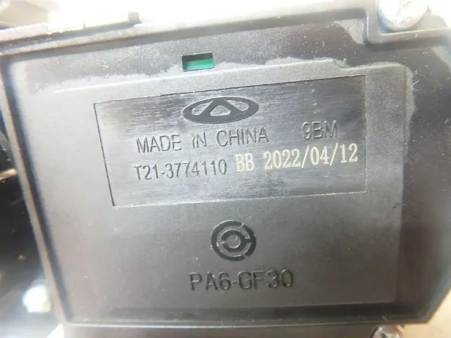 Переключатель поворотов подрулевой для  FAW J5 2004