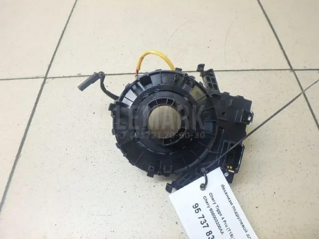 Механизм подрулевой для SRS (ленточный) для  Fiat Duna 1987-1990