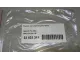 Крышка расширительного бачка для  Chrysler Grand Voyager/Grand Caravan (RT) 2007-2020