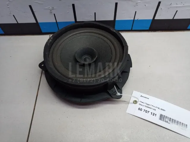 Динамик для  Ford Focus II 2008-2011