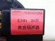 Динамик для  Great Wall Poer 2019