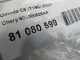 Фонарь задний правый для  Citroen C4 2004-2011