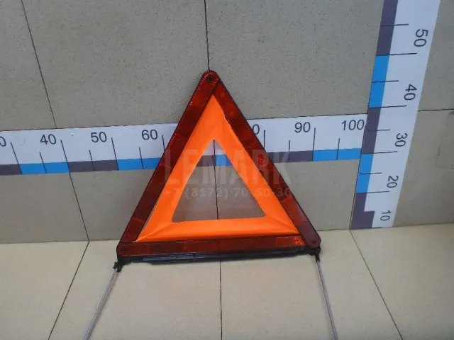 Знак аварийной остановки