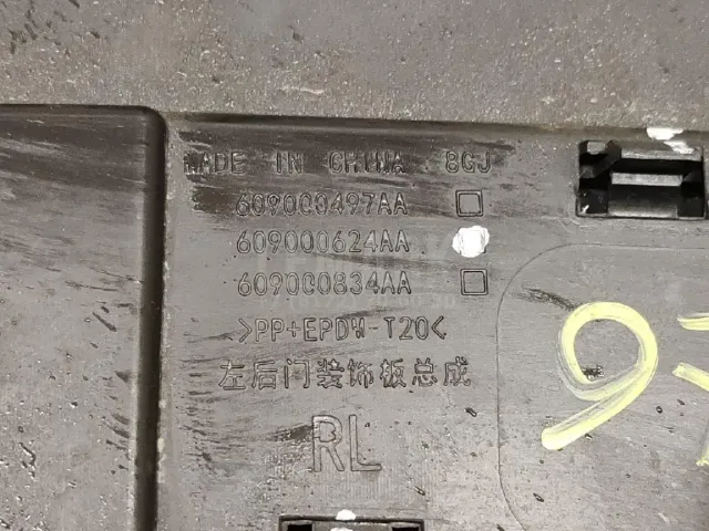 Накладка двери задней левой
