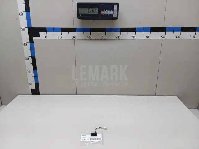 Микрофон