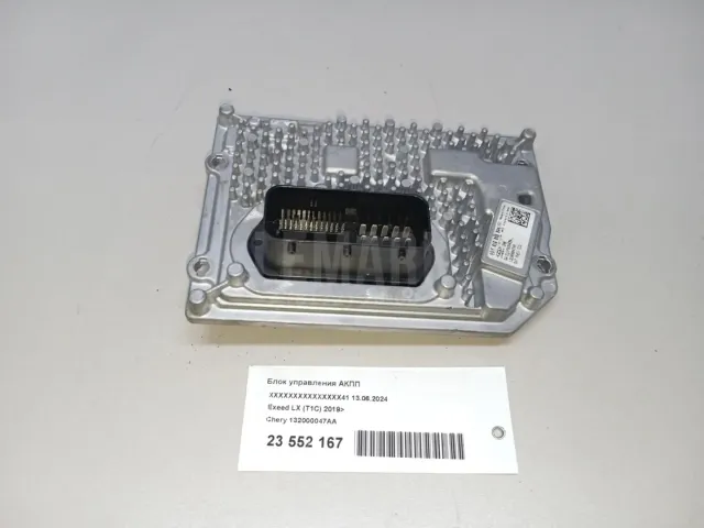 Блок управления АКПП для  BMW i3 (I01) 2013-2022