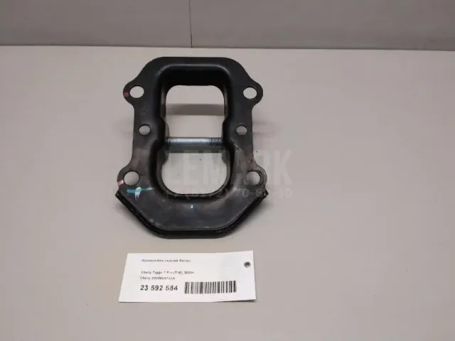 Кронштейн задней балки для  Ford Transit/Tourneo Connect 2013-2022