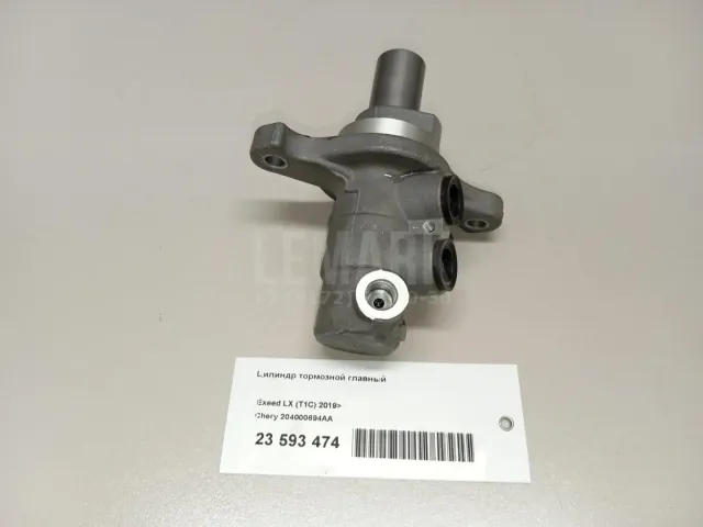 Цилиндр тормозной главный для  Ford Transit 2006-2013