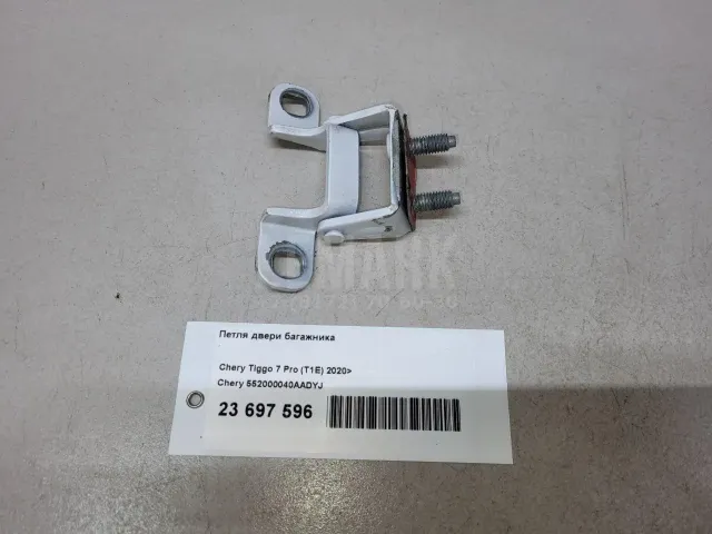 Петля двери багажника для  Geely MK 2008-2015