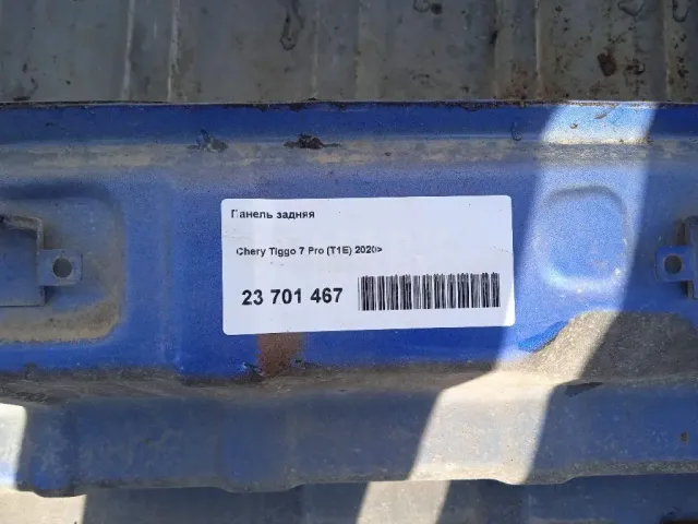 Панель задняя для  Fiat Ulysse 2002-2011