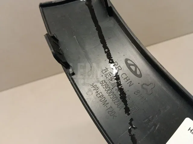 Накладка заднего крыла правого для  BMW X5 F15/F85 2013-2018