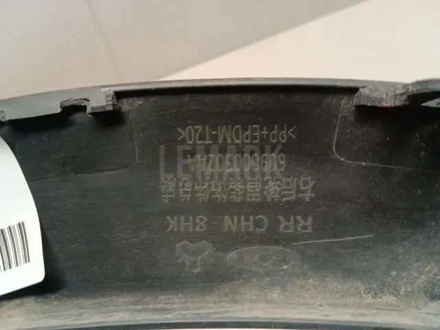 Накладка заднего крыла правого для  BMW X1 F48 2014-2022