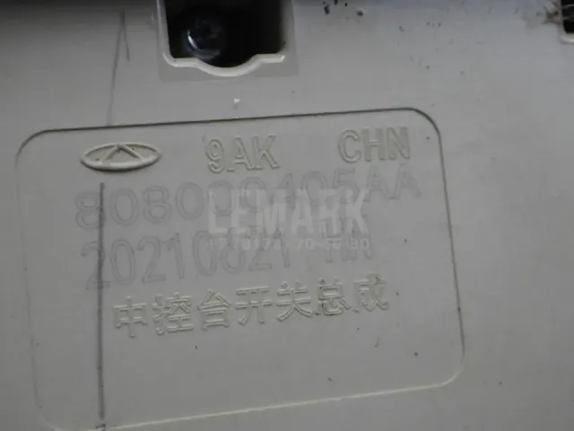 Блок кнопок для  Audi A3 (8L1) 1996-2003