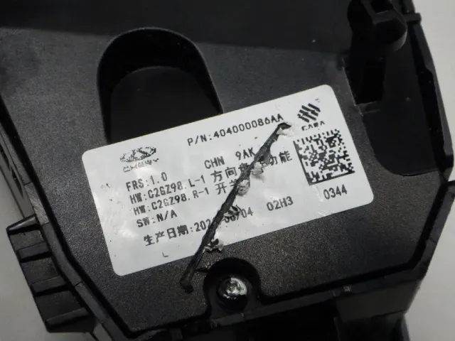 Блок кнопок для  Audi A8 [4D] 1994-1998
