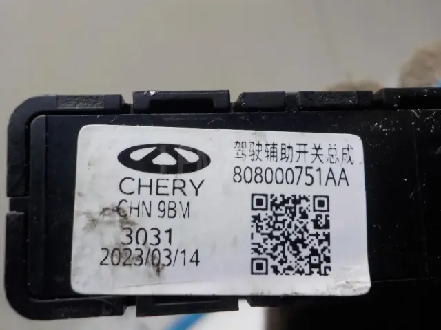Блок кнопок для  Audi A4 [B6] 2000-2004