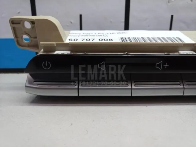Блок кнопок для  Cadillac Lyriq 2022