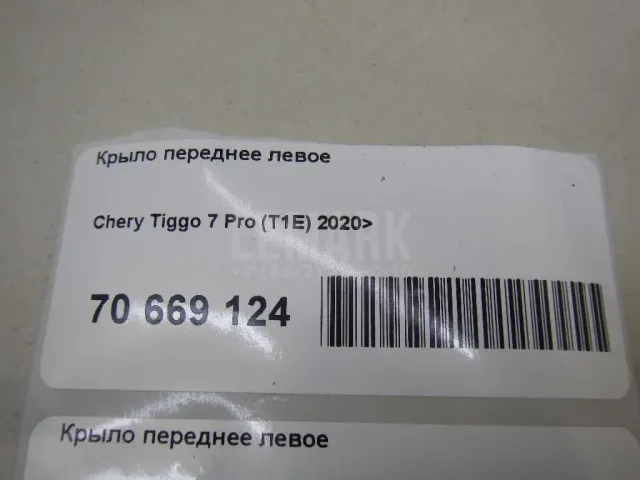 Крыло переднее левое для  BMW 3-serie F30/F31/F80 2011-2020