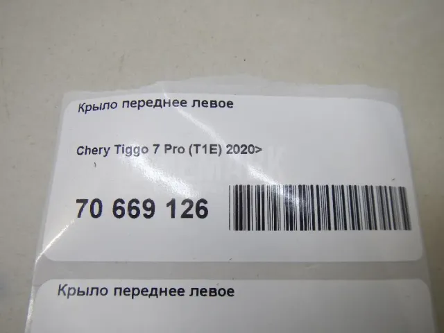 Крыло переднее левое для  Dodge Caliber 2006-2011