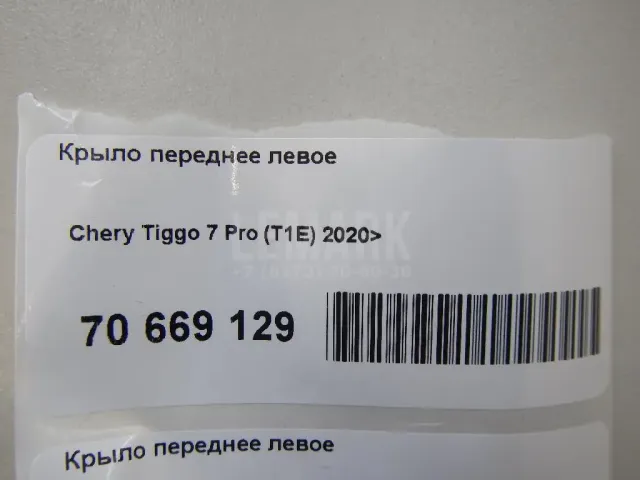 Крыло переднее левое для  Fiat Ulysse 2002-2011