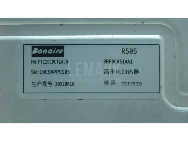 Отопитель дополнительный для  Honda Accord VI 1998-2002