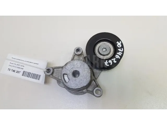 Ролик-натяжитель ручейкового ремня для  Ford Fiesta 2008-2019