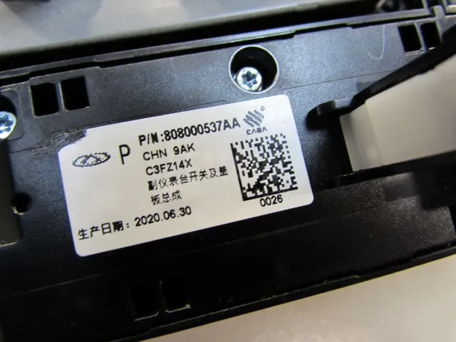 Блок кнопок для  Citroen Berlingo (M49) 1996-2002