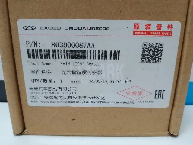 Датчик дождя для  BMW iX I20 2021