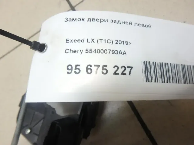 Замок двери задней левой для  Audi Q3 (8U) 2012-2018