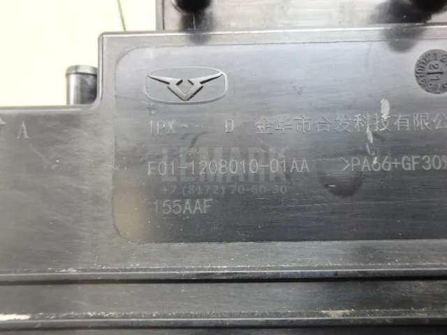 Абсорбер (фильтр угольный) для  Daewoo Nubira 1999-2003