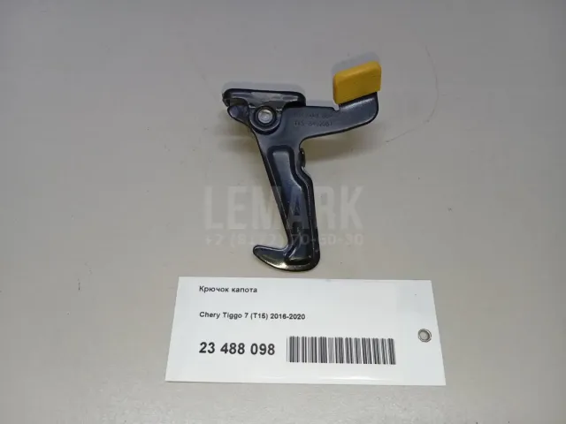 Крючок капота для  Dodge Journey 2008-2020