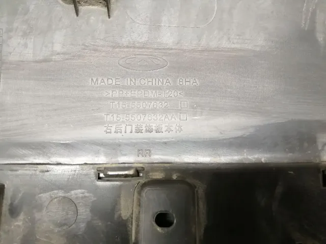 Накладка двери задней правой для  BMW 7-serie G11/G12 2015-2022