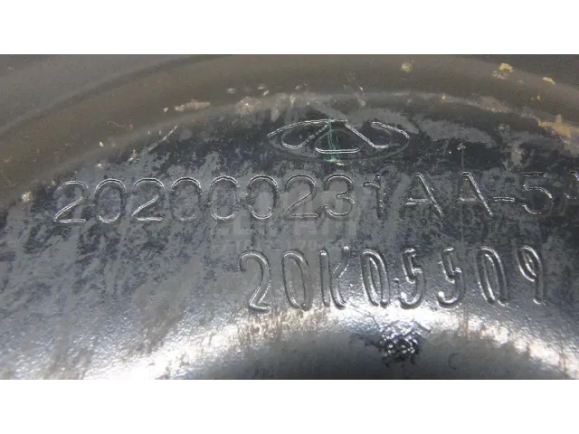 Рычаг задний поперечный