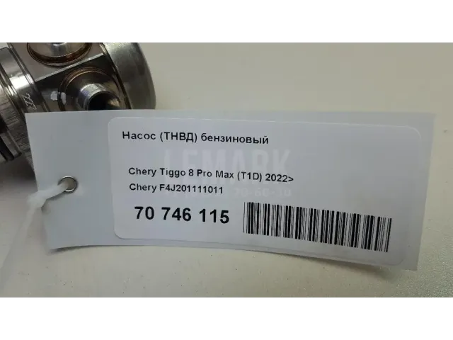 Насос (ТНВД) бензиновый для  BMW 4-serie F36 Gran Coupe 2015-2021