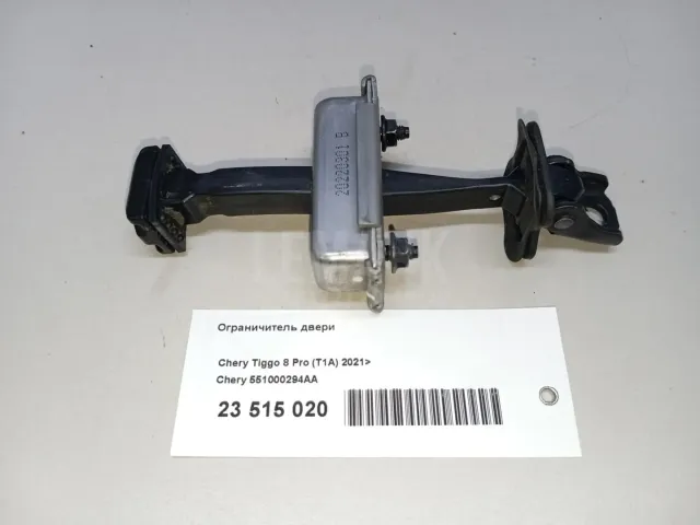 Ограничитель двери для  Chrysler Stratus/Cirrus 0-2001