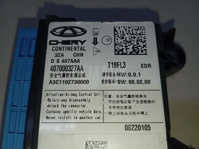 Блок управления AIR BAG для  Alfa Romeo 159 2005-2011