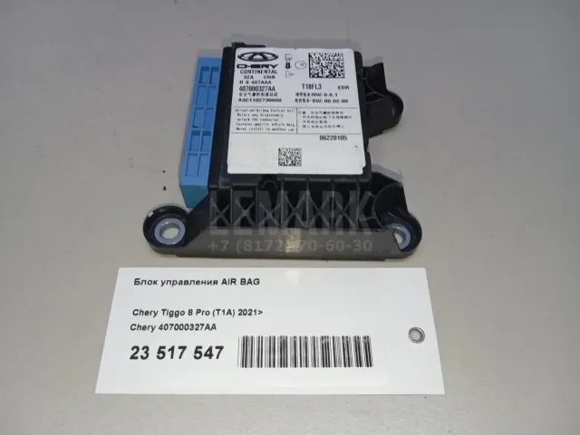 Блок управления AIR BAG для  Alfa Romeo 159 2005-2011