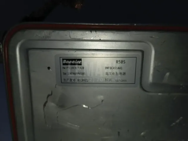 Отопитель дополнительный
