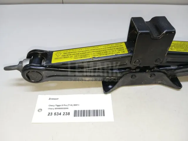 Домкрат для  Cadillac SRX 2003-2009