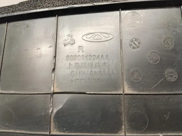 Воздуховод радиатора верхний для  Ford Escape EUR 2007-2009
