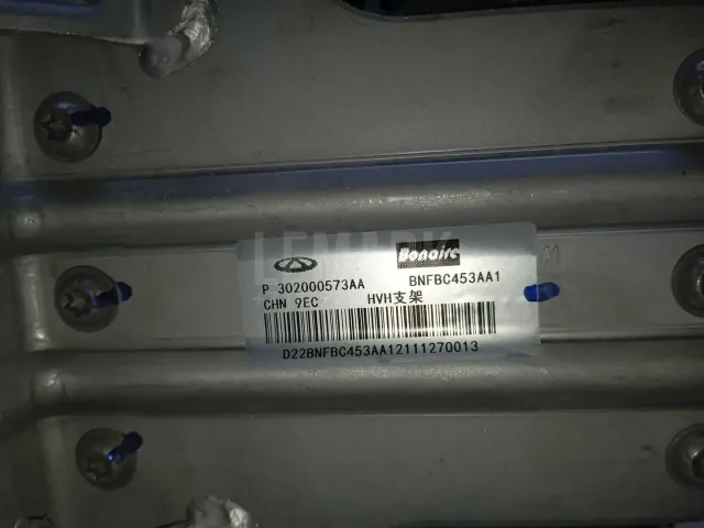 Отопитель дополнительный для  Haval F7 2019-2024