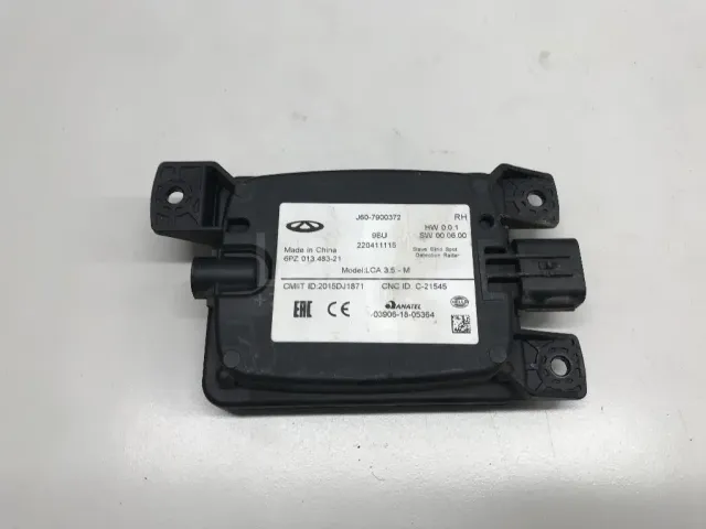 Радар BSD (Слепых зон) для  FOTON S100 2010