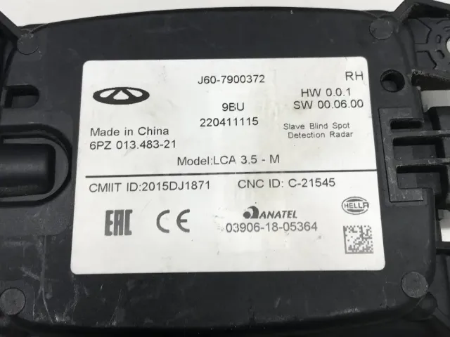 Радар BSD (Слепых зон) для  FOTON S100 2010
