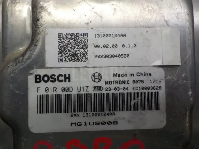 Блок управления двигателем для  Fiat Linea 2007-2018