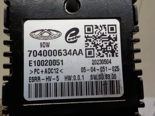 Радар BSD (Слепых зон) для  Geely GC6 2014-2016