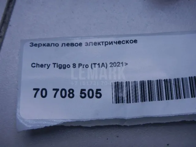 Зеркало левое электрическое для  Chevrolet Lanos 2004-2010