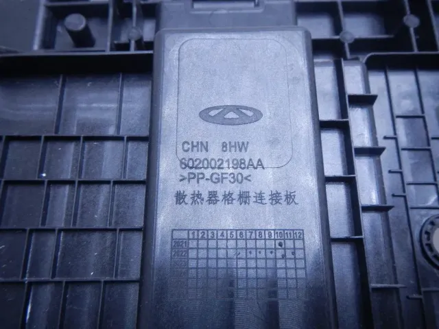 Кожух замка капота для  Chrysler Concord 0-1998
