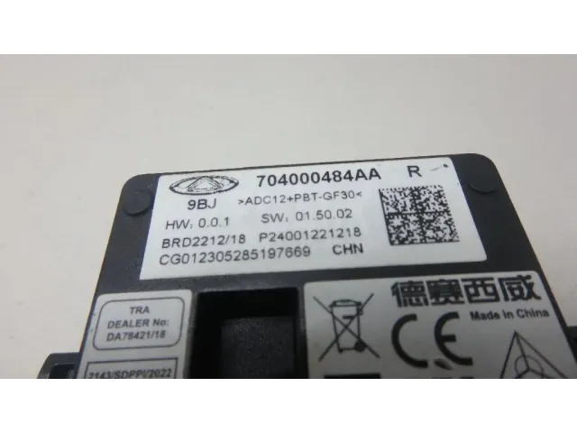 Радар BSD (Слепых зон) для  Chery Tiggo 4 Pro (T19) 2020