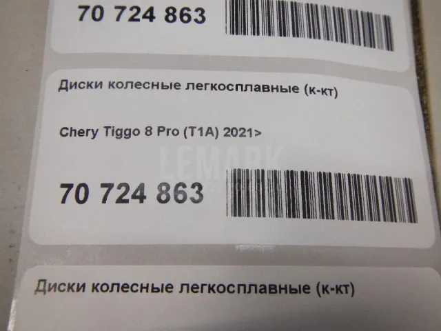 Шины к-кт для  BMW X4 G02 2018